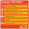Опора ШВП BF10 (диаметр 8 мм) фланцевая C7 TECHNIX