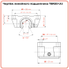 Линейный подшипник в сборе с корпусом TBR20-UU TECHNIX