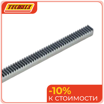 Рейка прямозубая CR30050 (модуль 3, 30x30) сталь C45 L500 мм
