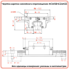 Каретка HGW35HCZAHZZ (HCW35HCZAHZZ) TECHNIX
