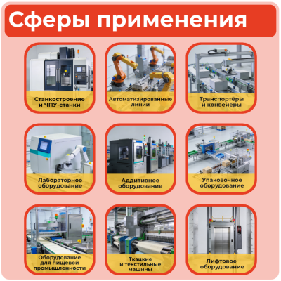 Линейный подшипник KH2030-PP TECHNIX