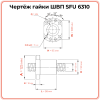Гайка ШВП 6310 SFU (диаметр 63 мм, шаг 10 мм) 8 отверстий C7