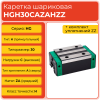 Линейная каретка HGH30CAZAHZZ (HCH30CAZAHZZ) шариковая высокой нагрузки TECHNIX