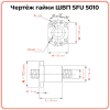 Гайка ШВП 5010 SFU (диаметр 50 мм, шаг 10 мм) 8 отверстий C7