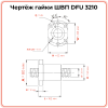 Двойная гайка ШВП 3210 DFU (диаметр 32 мм, шаг 10 мм) 6 отверстий C7