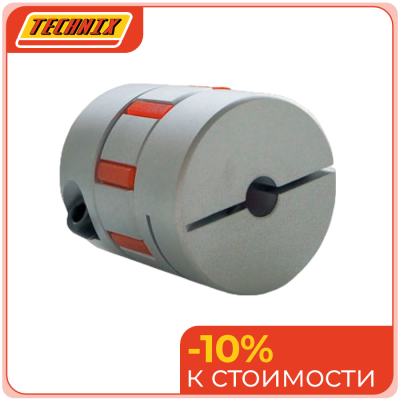 Муфта соединительная виброгасящая JC55-C (d=10 мм) TECHNIX
