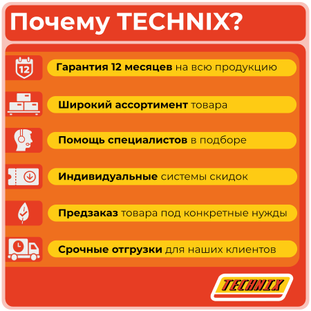 Вал прецизионный (нерж.) WRA6 L=300 см TECHNIX